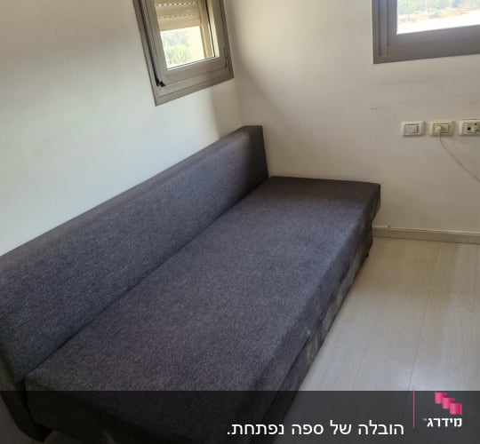 הובלה של ספה נפתחת.